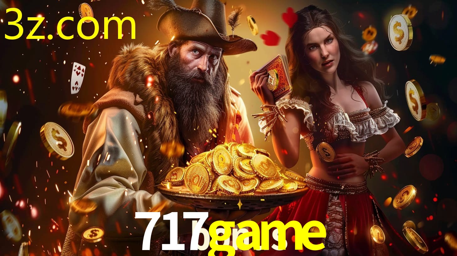 717GAME